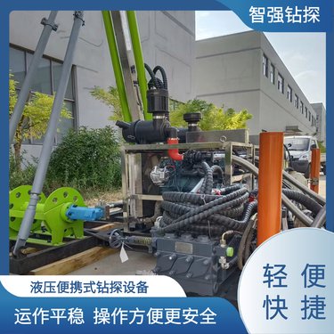 800型 全液压坑道钻机 薄壁绳索取芯工艺 智强钻探 工厂供应