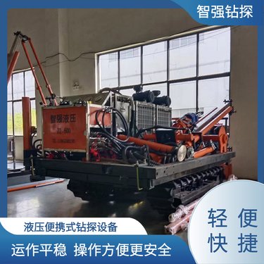 智强 有利于人身安全 履带式全液压钻机 600型 厂家供应
